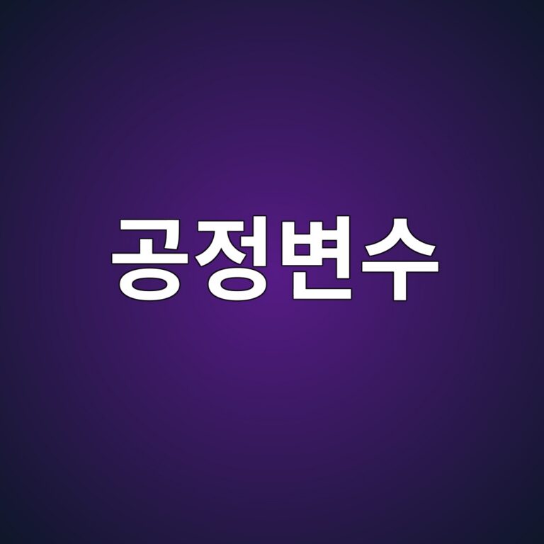 공정 변수 이상이 화재·폭발 위험에 미치는 영향