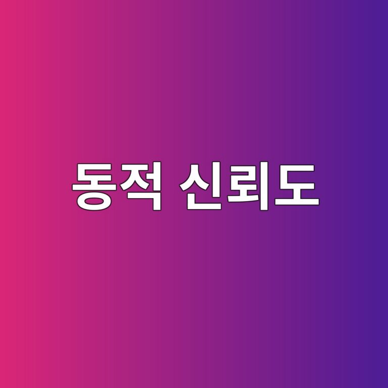 시간에 따른 설비 상태 변화를 반영한 동적 신뢰도 기반 안전성 평가